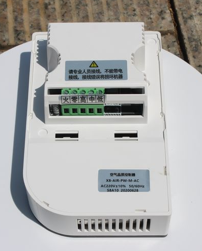 Inteligentny termostat do cent – Smart Home Controller recenzja i cena